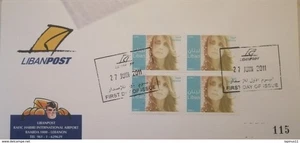 Lebanon 2011 FDC & MNH stamp - Defenetive Issue of Fayrouz / Safi / Franjieh / F - Picture 1 of 4