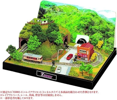 Rokuhan SS002-2 Z Shorty Mini Layout Set Exclusive Scene Set Tunnel Type Z Scale - Image 1 of 3