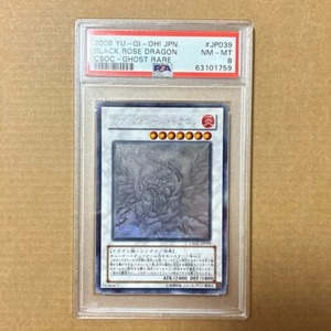 PSA 8 Yu-Gi-Oh! Black Rose Dragon Unlimited Ghost Rare Holographic CSOC-JP039 - Picture 1 of 6
