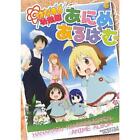 Hanamaru Kindergarten Anime Album illustration art book