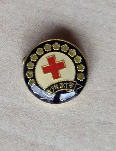 Vintage Japanese Red Cross Medical brooch pin badge - Picture 1 of 2
