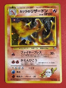 Blaine's Charizard 006 Gym Challenge Holo Rare Japanese Pokemon - Picture 1 of 7