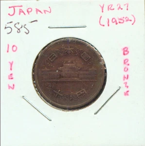 WORLD COINS JAPAN 1952 (YR27) 10 YEN (2G407) - Picture 1 of 2