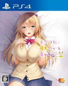 Happiness with her next door Curious Queen Sony Shipping from Japan - Picture 1 of 1