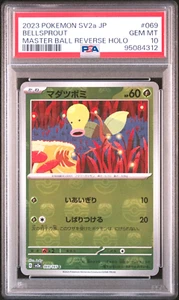PSA 10 Bellsprout Master Ball Reverse Holo 069/165 sv2a 151 Japanese Pokemon - Bild 1 von 2