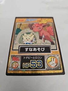 Pikachu The Movie Meiji Pokémon: Vulpix, Togepi Japanese Prizm Get Card #47 - Picture 1 of 14