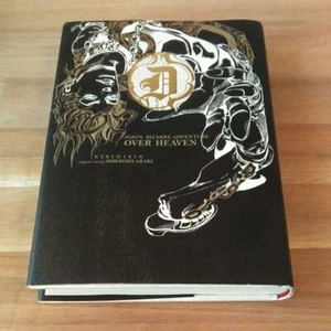 Over Heaven Jojo'S Bizarre Adventure Novel Nisioisin Hirohiko Araki Book - Picture 1 of 1