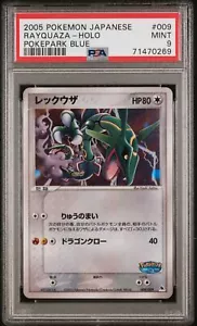 PSA 9 MINT Rayquaza Holo 009/009 Promo Pokepark Blue File 2005 Japanese Pokemon - Picture 1 of 2