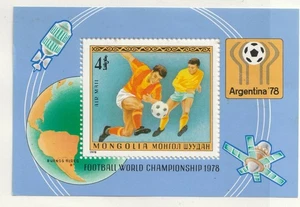 Mongolia  Sheet    C109     MNH OG   tiny toning spots       - Picture 1 of 1