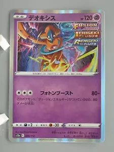 Tarjeta de jcc Deoxys Pokemon juego de anime japonés Nintendo hecho en Japón Envío gratuito - Imagen 1 de 10