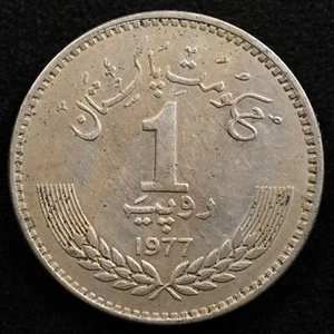 Pakistan 1 Rupee 1977, Coin, Inv#I297 - Picture 1 of 2
