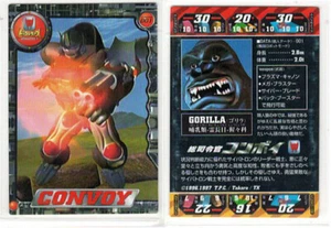 Takara BEAST WARS Series 1 - 001 - CONVOY (Optimus Primal) Trading Card/TCG TGC - Picture 1 of 2