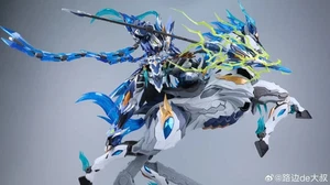 Motor Nuclear MNP-XH05 Legend of Star General Zhao Yun White Dragon 257112G - Imagen 1 de 13