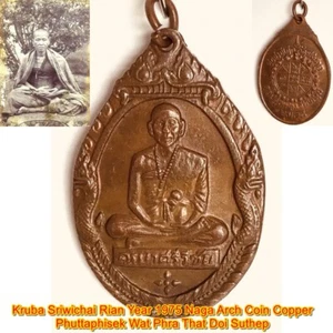 thai Amulet Rare Wish Rich Kruba Sriwichai Rian Year 1975 Naga Arch Coin Copper - Picture 1 of 12