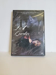 Last Quarter DVD BNIP Japanese Audio With English Subtitles - Picture 1 of 4