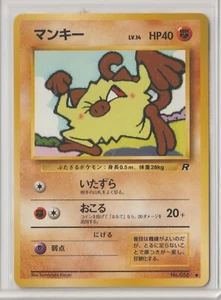 Pokémon Japanese 1997 Rocket Gang MANKEY #056 MINT Never Played RARE #4 - Picture 1 of 1