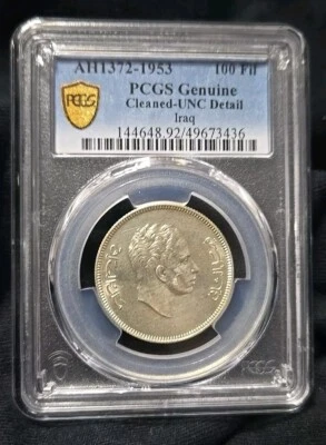 1953 AH1372 IRAQ 100 FILS PCGS 100 FILS UNC DETAILS (CLEANED) - BLAST WHITE!!! - Image 1 of 2