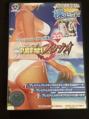 Illusion Premium Studio Pro Primer Juego PC Japonés Limitado para Windows USADO Foto 1 de 2