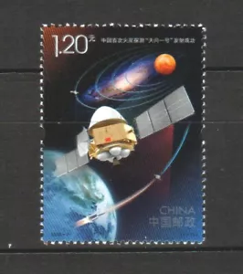 P.R. OF CHINA 2020-21 SUCCESSFUL LAUNCH OF MARS PROBE TIANWAN-1 SET 1 STAMP MINT - Picture 1 of 3