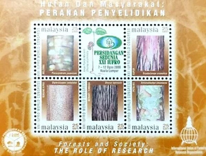 Malaysia 2000 International Forestry Research World Congress MNH Miniature Sheet - Picture 1 of 3