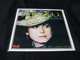 Ennio Morricone - 哀しみの伯爵夫人 = Fatti Di Gente Perbene / VG+ / 7"", Single - Bild 1 von 1