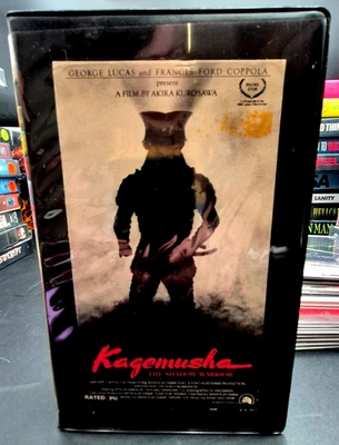 Kagemusha: The Shadow Warrior Part I & Part II VHS MVC 1980 TOHO Samurai GD - Image 1 of 4