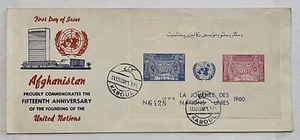 1960 KABUL AFGHANISTAN 15TH ANNIVERSARY OF UNITED NATIONS COVER SHEET POSTAGE - Picture 1 of 2