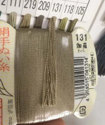 Japanese Silk thread for hand sewing  / 40 meters : color number 131 - Image 1 of 4