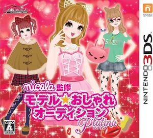 USED Nintendo 3DS Nicola Kanshuu Model Oshare Audition Platinum Japan - Picture 1 of 1
