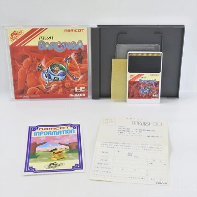 BARUNBA PC Engine Hu 2239 pe - Image 1 of 4