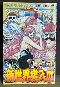 ONE PIECE Vol. 66 con OBI JUMP COMICS 2012 PRIMERA IMPRESIÓN MANGA muy raro vendedor de Japón - Imagen 1 de 5