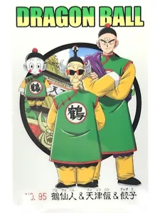 Tien Shinhan Dragon Ball Gumi Karte TCG MORINAGA Vintage Japan sehr selten Nr.95 - Bild 1 von 12