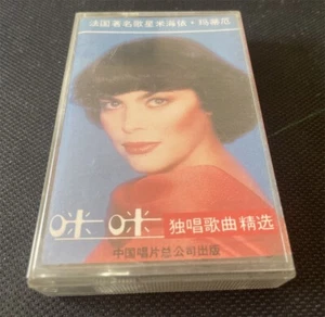 Mireille Mathieu 1987 Collection CHINA First EDITION CASSETTE TAPE Very Rare - Picture 1 of 4