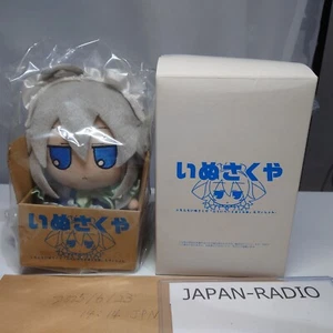 Muñeco de peluche Touhou Project Fumofumo Inu Sakuya edición espacial privada 17 cm [en caja] - Imagen 1 de 15