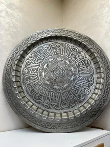 Enorme bandeja de latón plateado grabada a mano persa incomparable caligrafía y motivos 39" - Imagen 1 de 19