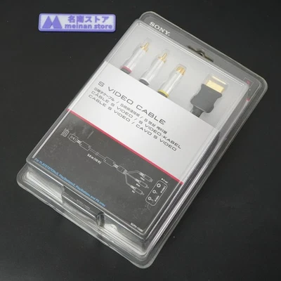 Cable AV SONY OFICIAL Playstation S-Video SCPH-10480 PS PS2 PS3 NUEVO Precintado - Imagen 1 de 4