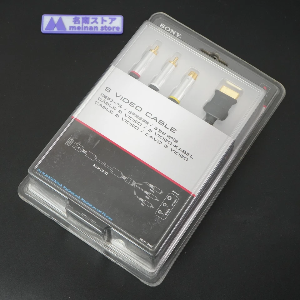 Cable AV SONY OFICIAL Playstation S-Video SCPH-10480 PS PS2 PS3 NUEVO Precintado - Imagen 1 de 4