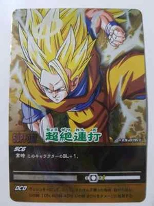 Card Dragon Ball Z DBZ Data Carddass 2 Part SP #EX-019-II Promo BANDAI 2006 - Picture 1 of 1