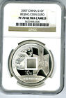 2007 1OZ SILVER CHINA BEIJING COIN EXPO EXPOSITION 10 YN NGC PF70 UCAM PROOF