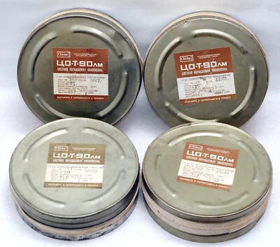240 meters SVEMA CO-T-90LM СВЕМА ЦО-Т-90ЛМ 16mm CINE MOVIE COLOR REVERSIBLE FILM - Image 1 of 3
