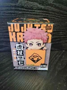 Good Smile Jujutsu Kaisen Hikkake Figur Yuji Itadori FuRyu - Bild 1 von 5