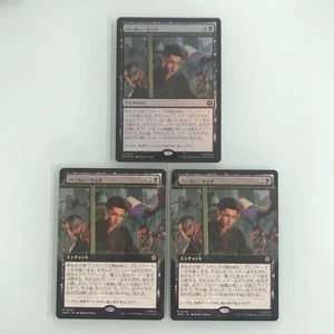 MTG Japanese Parker Rack Expansion Sheets Foil 2 Pack New - Picture 1 of 4
