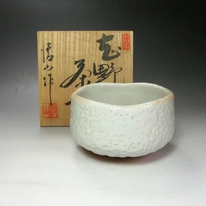 Matcha Bowl SHINO Ware By SEIZAN w/ Wooden Box  - Picture 1 of 18