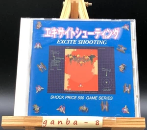 EXCITE SHOOTING CD-ROM für Windows 95/98 aus Japan - Bild 1 von 8