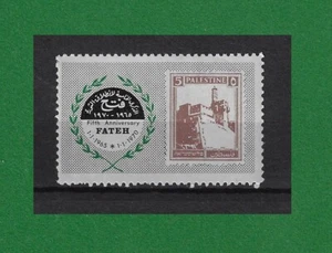 S419, Resistencia Palestina Al-Fateh, 5to Aniversario de la Revolución, 1965-1970, Estampillada sin montar o nunca montada - Imagen 1 de 1
