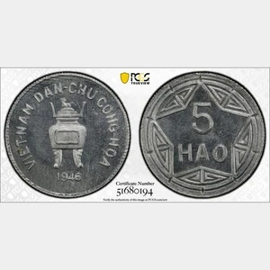 Vietnam 5 Hao 1946. PCGS MS 65. Hanoi postfrisch, KM-2.2 - Bild 1 von 5