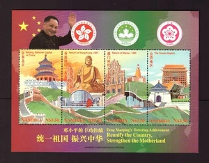 Namibia 1997 Unificación de China hoja MNH mint stamps - Imagen 1 de 1