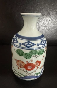Japanese Arita-yaki Porcelain Sake 5" Vintage Bottle - Picture 1 of 5