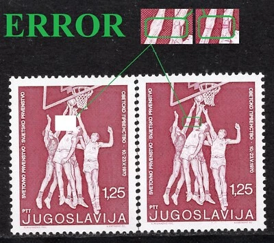 173 - YUGOSLAVIA 1970 - World Basketball Championships - ERROR - MNH - Image 1 of 2