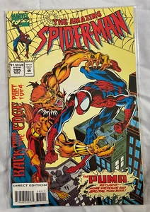 The Amazing Spider-Man, #395 NM Direct Edition - Picture 1 of 2
